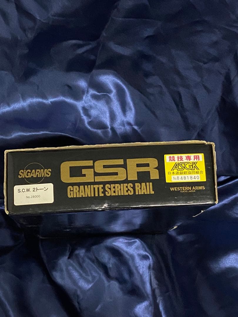 ウエスタンアームズ WA SCW SIG GSR ガスブロ実ウッドグリップ付き