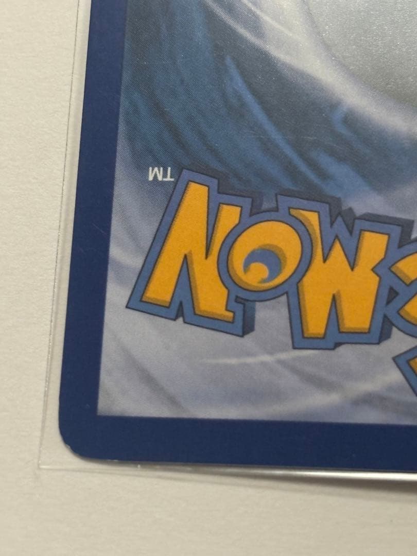 海外版　ポケカ　ポケモンカード　リザードン　glurakEX