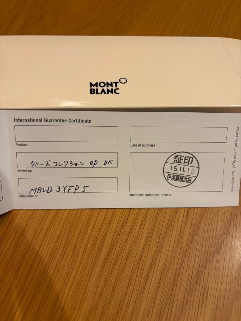 【最終価格】【カッコ付けに最適】MONT BLANC グルーズコレクション