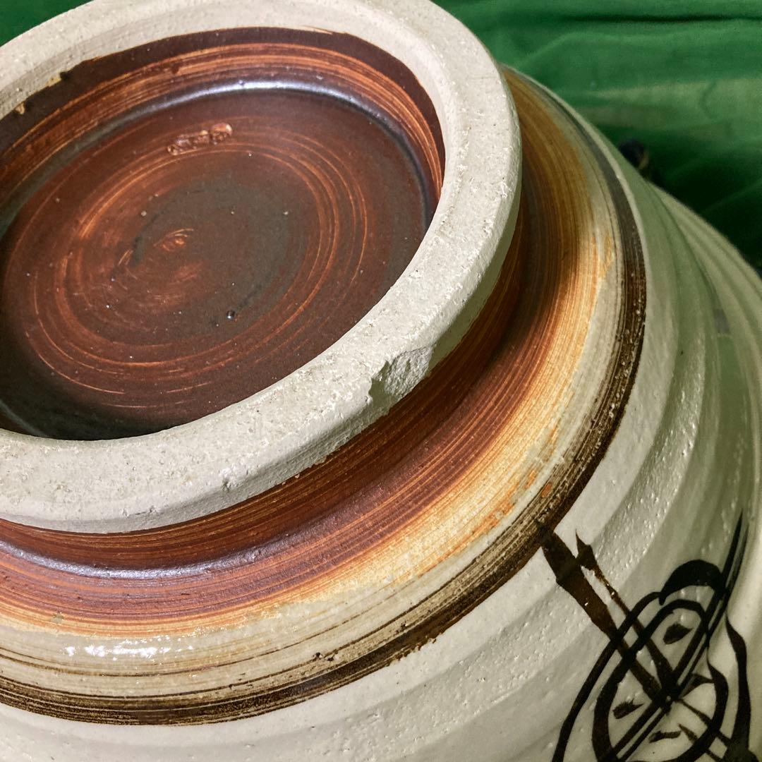 織部両手鉢　水盤　御手水　つくばい　メダカ鉢　睡蓮鉢