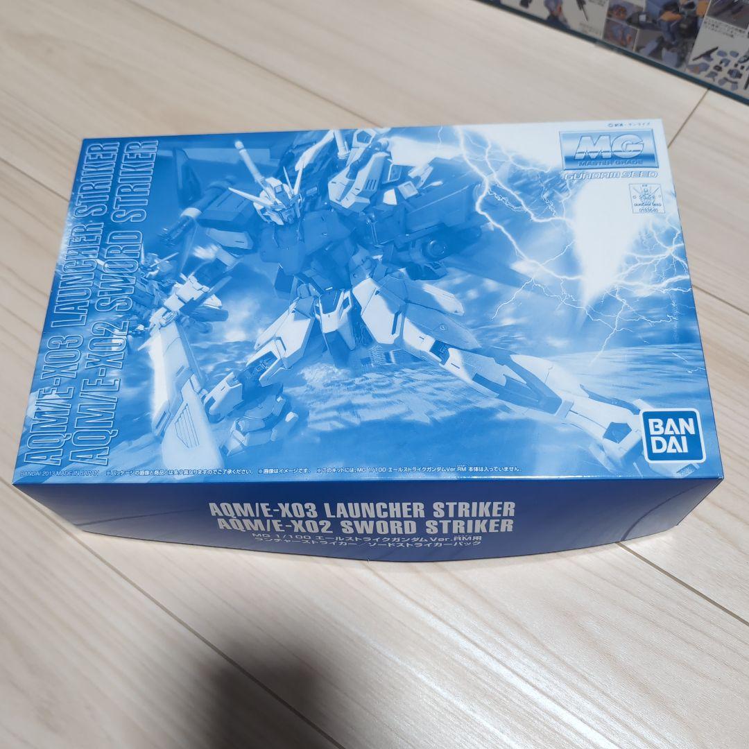 【新品未開封】ガンダムSEED MGガンプラセット