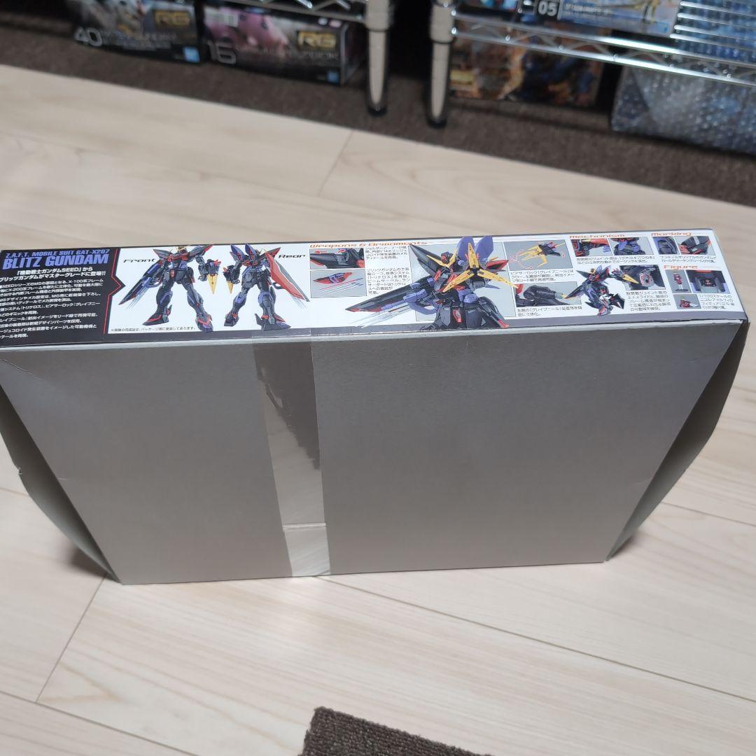 【新品未開封】ガンダムSEED MGガンプラセット