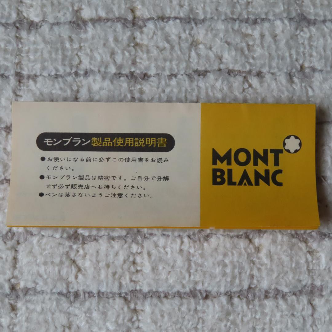 MONTBLANC 万年筆 310EF