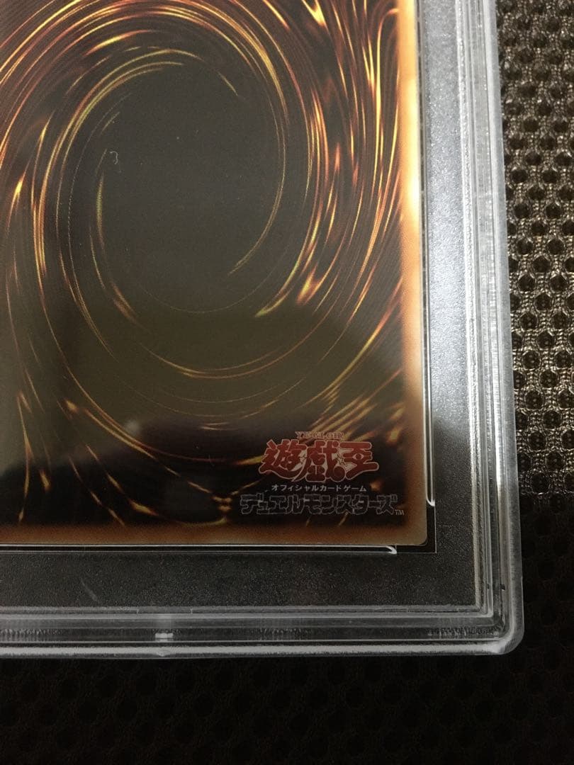 遊戯王 PSA10 現存55枚 閃刀姫－ロゼ アジア版 20thシークレット