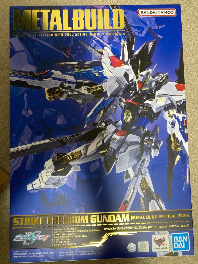 L BUILD ストライクフリーダムガンダム ￼￼光の翼付き