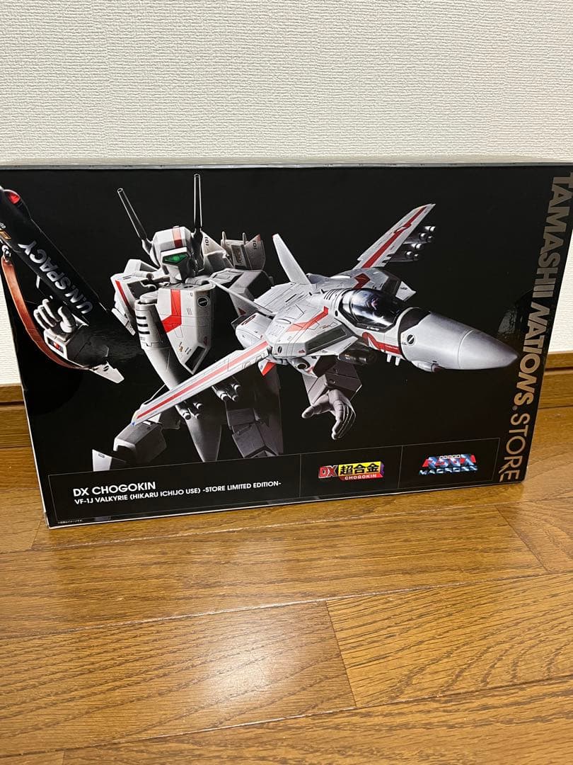 一番くじ 人気悪役キャラ5点セット 志々雄真実や戸愚呂弟など