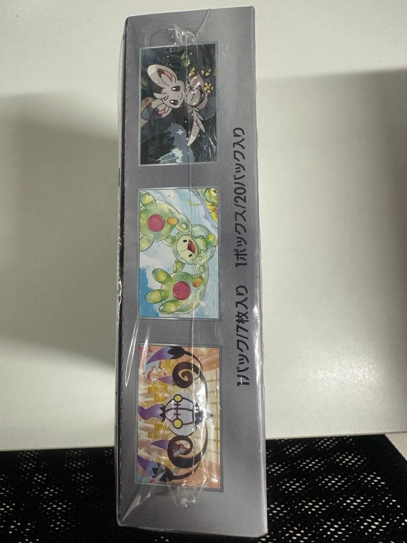 ポケモンカードゲーム ブラックボルト　シュリンク付き