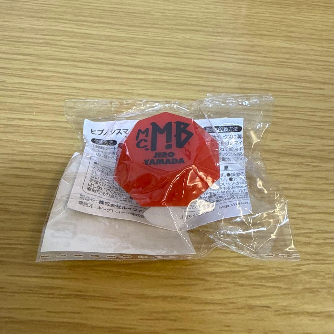 ヒプノシスマイク 山田二郎 リングライト リンライ - メルカリ