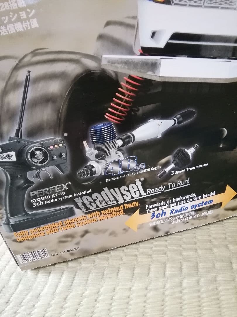 ▪大幅値下げ▪京商エンジンラジコンカー★ギガクラッシャー★新品未使用▪絶版品