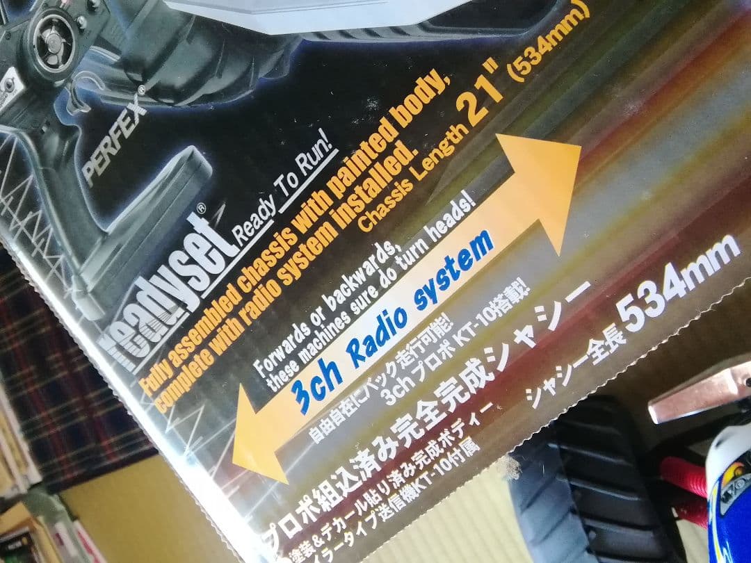 ▪大幅値下げ▪京商エンジンラジコンカー★ギガクラッシャー★新品未使用▪絶版品
