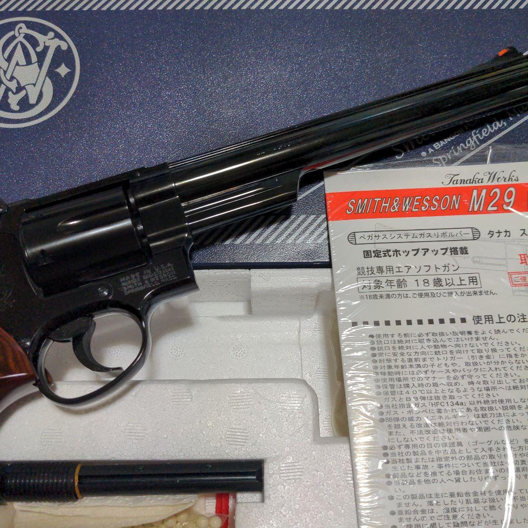 m29 タナカ 真冬のアルタモント祭り m29 タナカ冬のアルタモント祭り