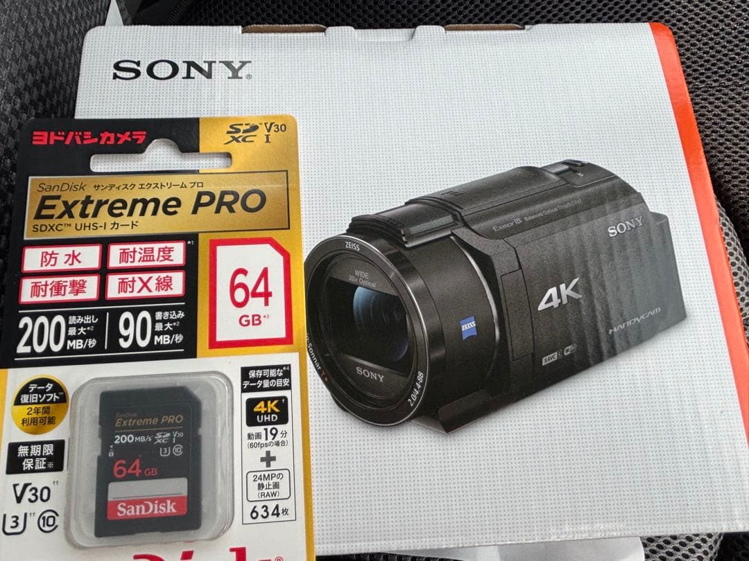 ヨドバシ　夢の箱福袋夢 ‼️Sony ソニー Handycam FDR-AX45Ａ