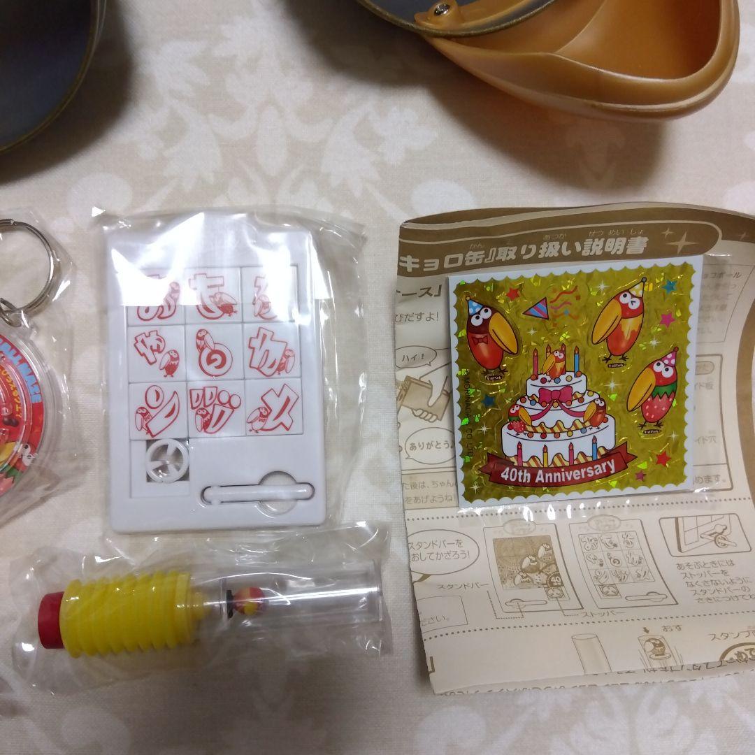 非売品 【3缶セット！】銀のエンゼル 3枚付き キョロちゃん おもちゃのカンヅメ