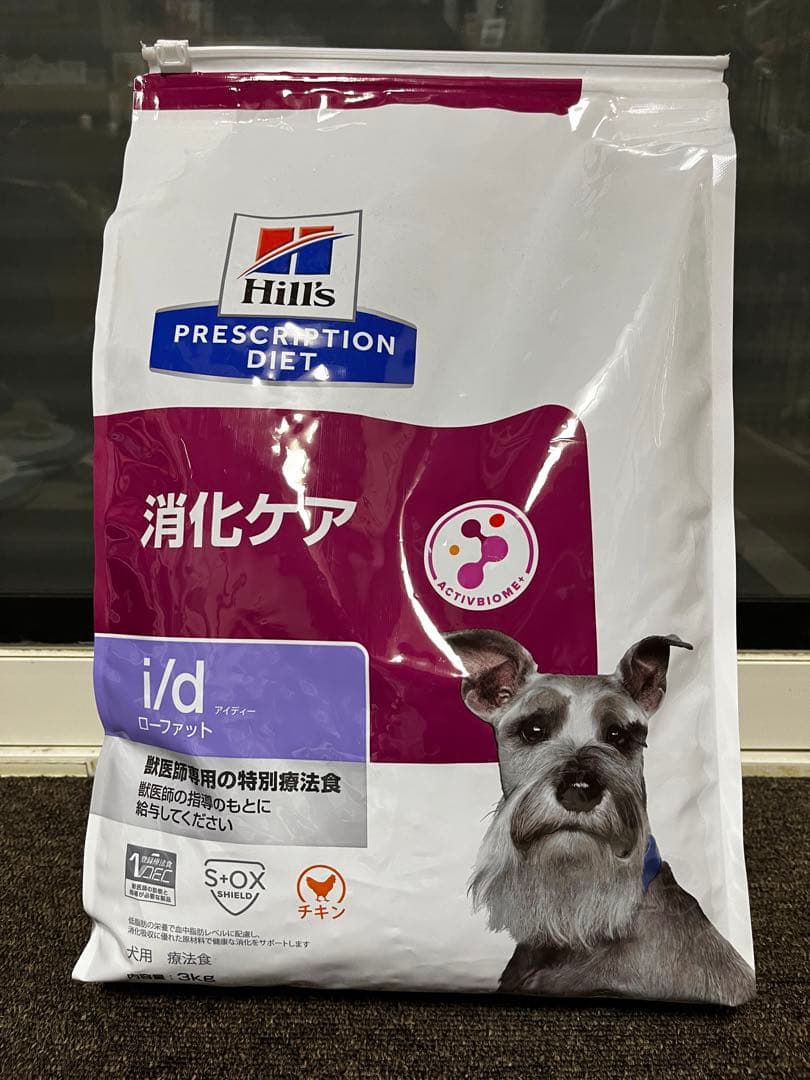新品未開封 Hill's ヒルズ i/d ローファット 消化ケア 3kg