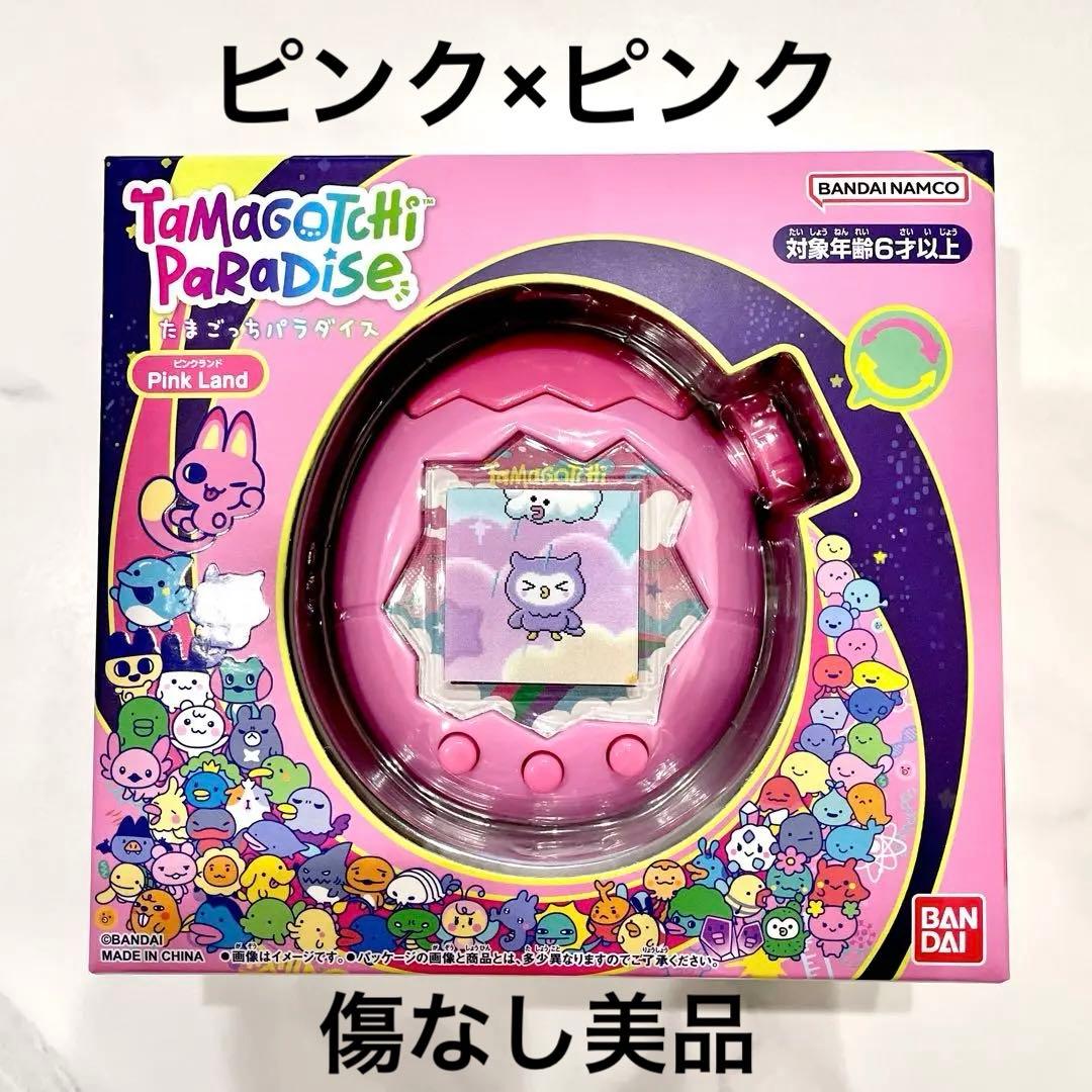 たまごっちパラダイス ピンク×ピンク カスタムカラー 未使用