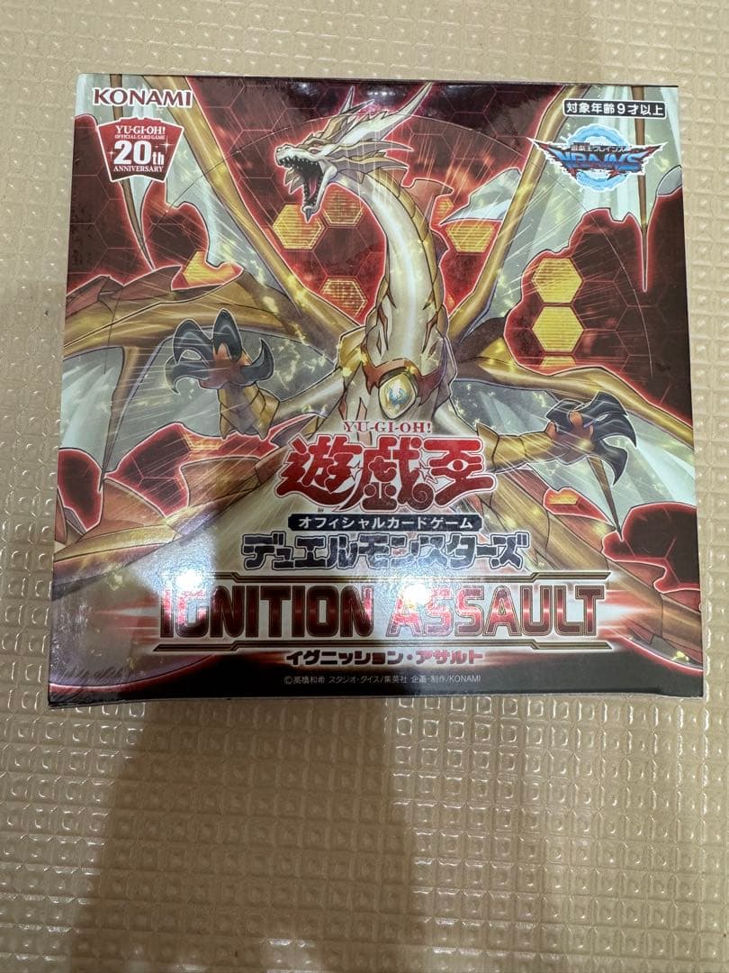 遊戯王 イグニッションアサルト アジア版 未開封 シュリンク付き1box