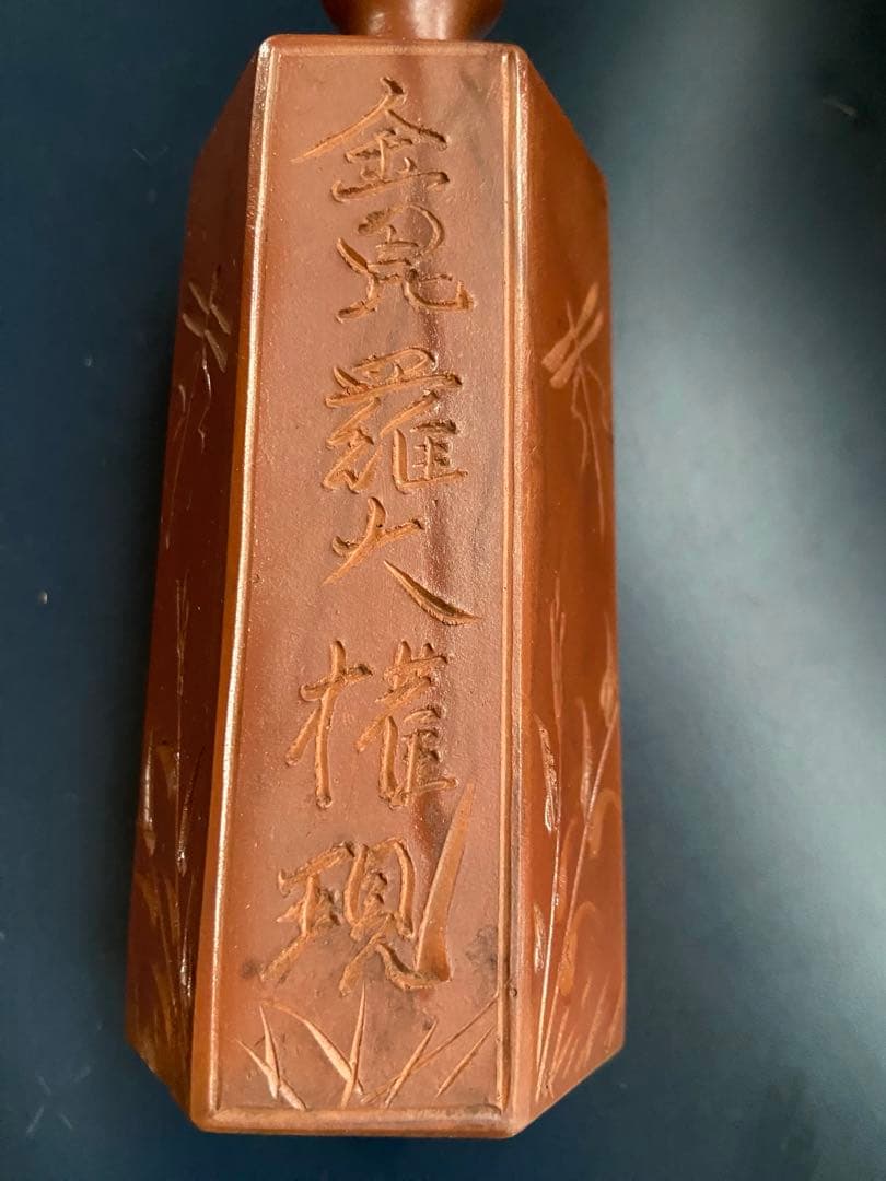 古備前焼六角徳利