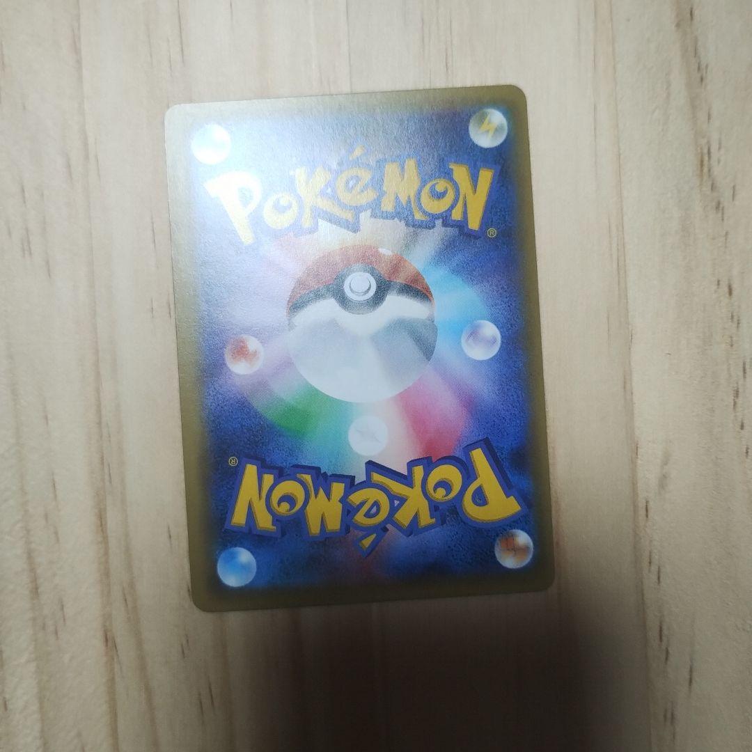 ポケモンカード break エネルギー 悪 ur