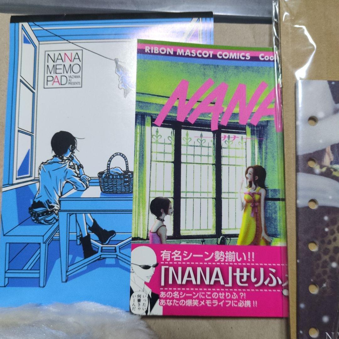 矢沢あい　NANA　 システム　手帳　メモ帳　ペンケース　追加有り(2、3枚目)