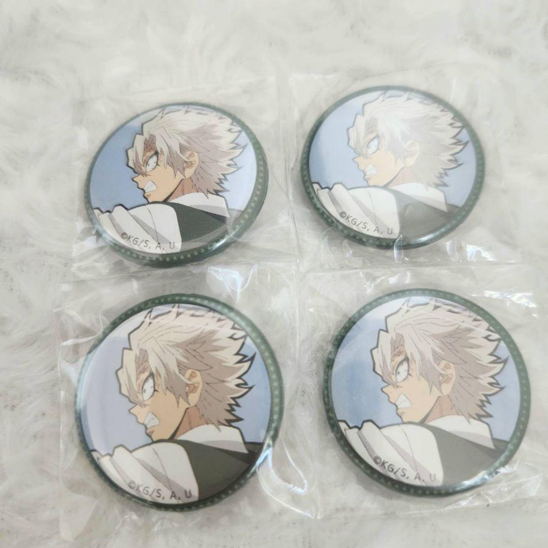 鬼滅の刃 キメツ学園 くじ引き 缶バッジ バレンタイン 不死川実弥 全14