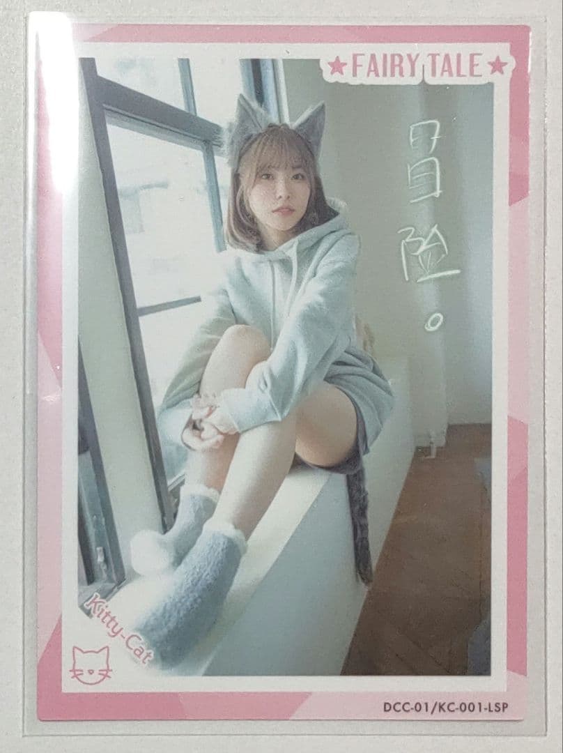 Liyuu トレカ KC-001-LSP FAIRY TALE 唐可可 Liyuu トレカ KC-001-LSP