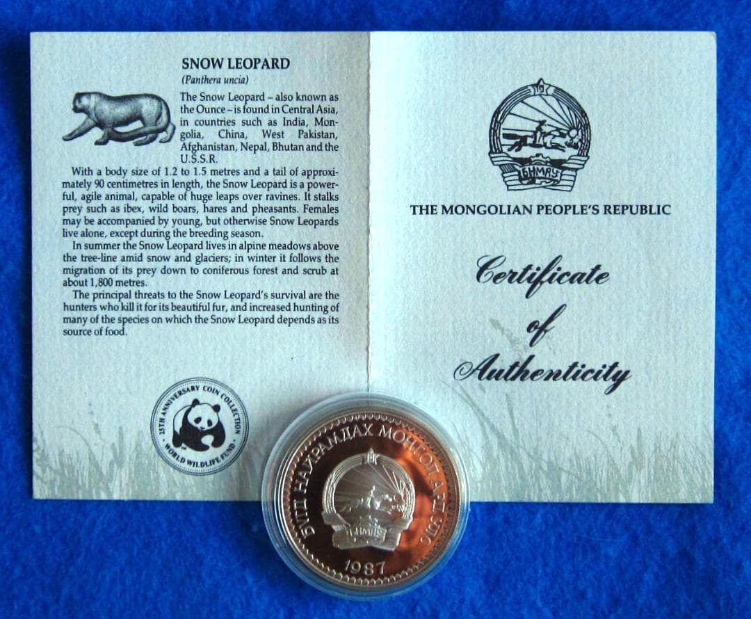 87年 モンゴル WWF25周年記念 25トゥグルグ プルーフ銀貨
