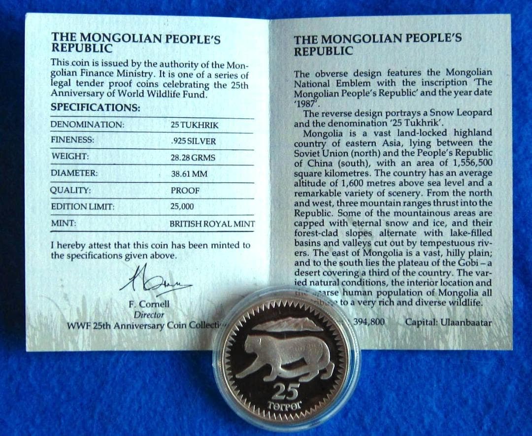 87年 モンゴル WWF25周年記念 25トゥグルグ プルーフ銀貨