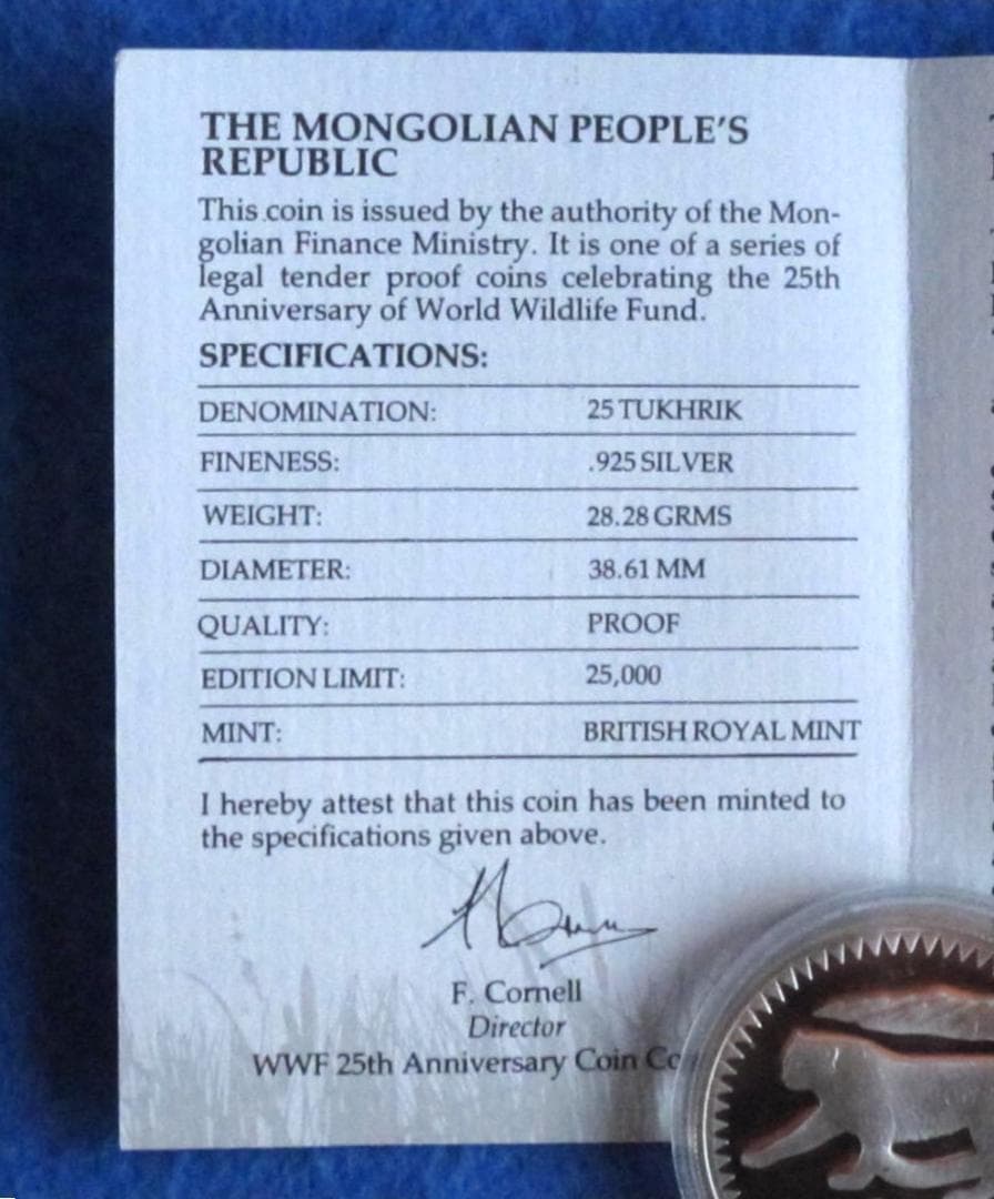87年 モンゴル WWF25周年記念 25トゥグルグ プルーフ銀貨