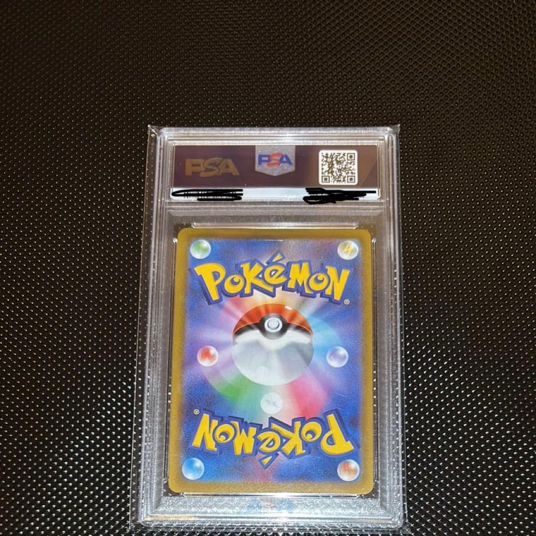 ゴールデンピカチュウV 25th プロモ　PSA10