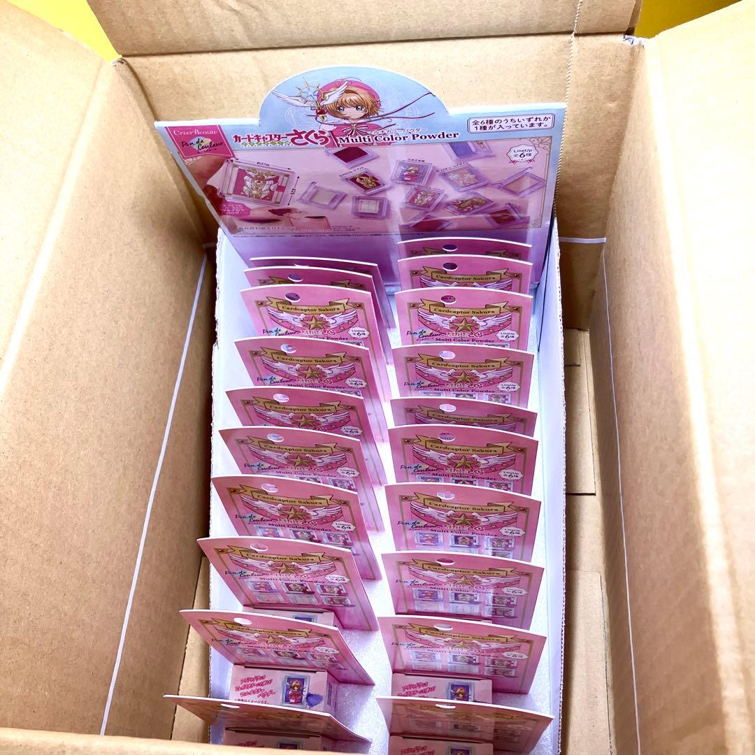 ポンデクルール カードキャプターさくら マルチカラーパウダー 20個セット