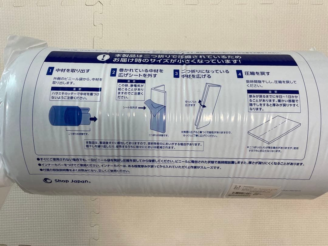 お値下げ❗️トゥルースリーパー プレミアリッチ、シングル