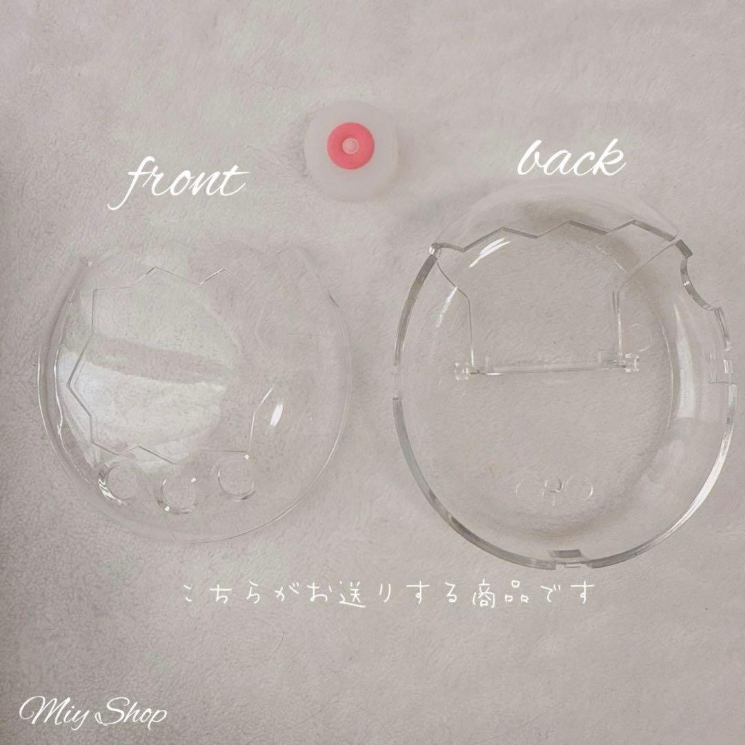 えむ様♡たまごっち パラダイス用 カスタムパーツ フルセット ケース