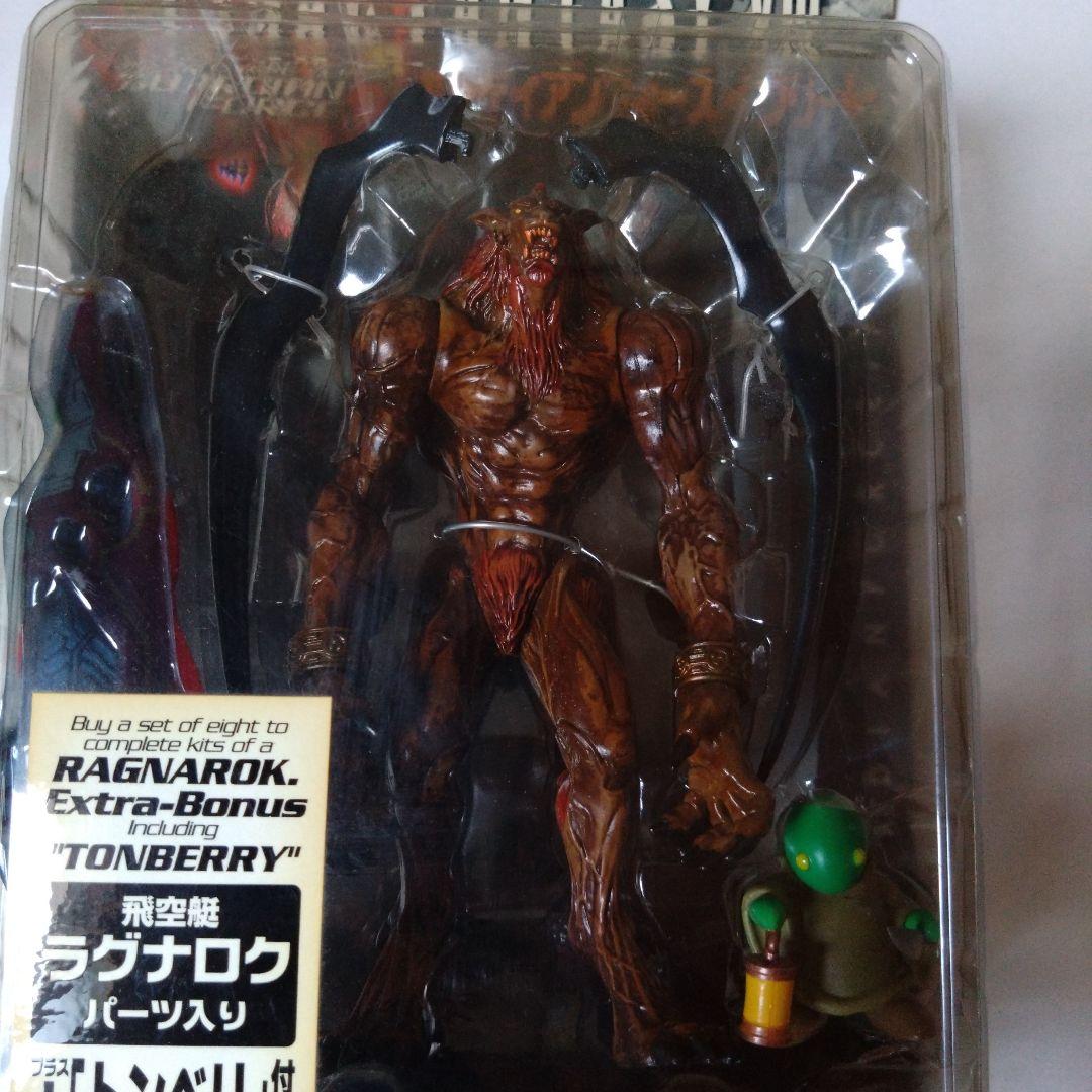 FINAL FANTASY VIII GUARDIAN FORCE イフリート