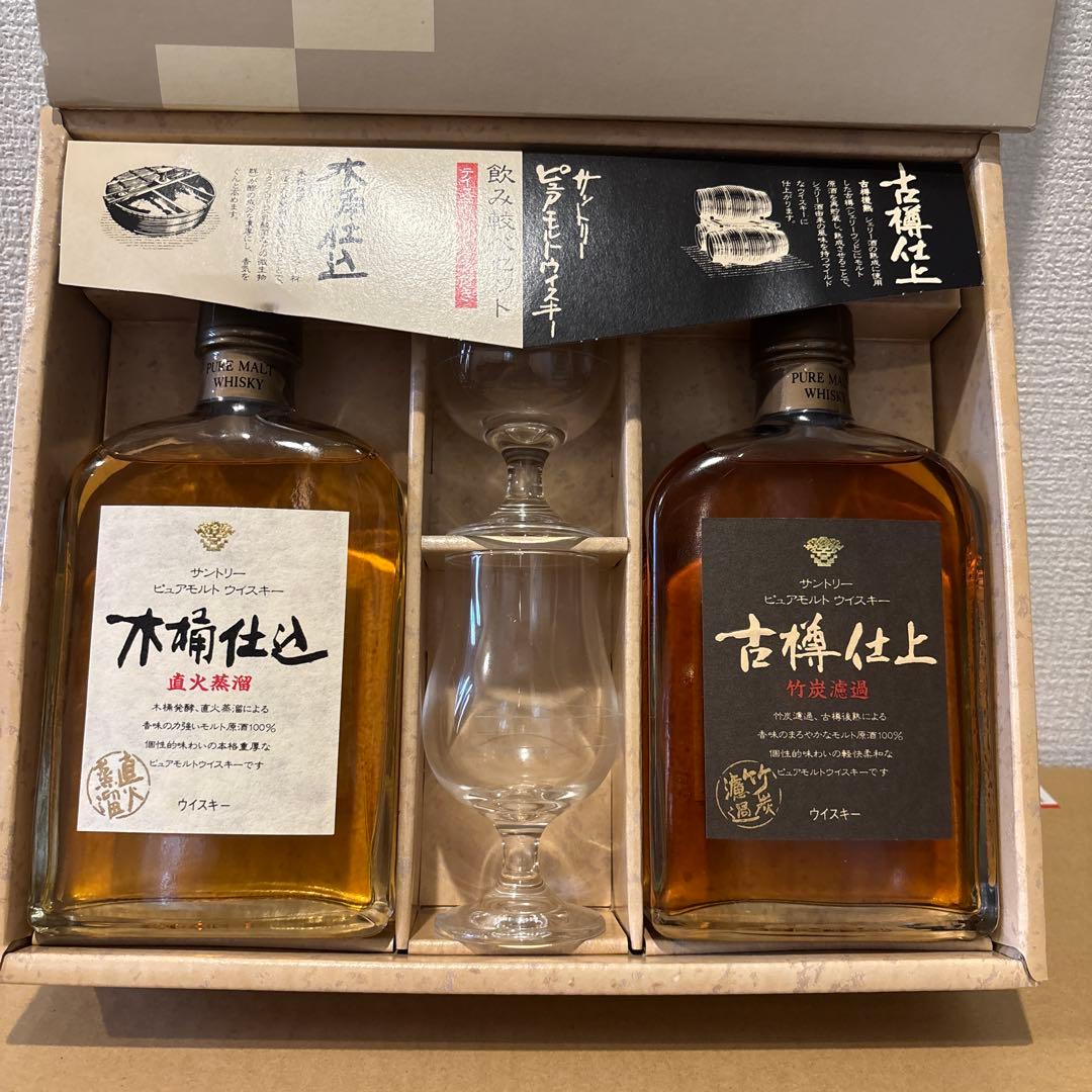 サントリーピュアモルトウイスキー 木桶仕込&古樽仕上 300ml、2点セット箱