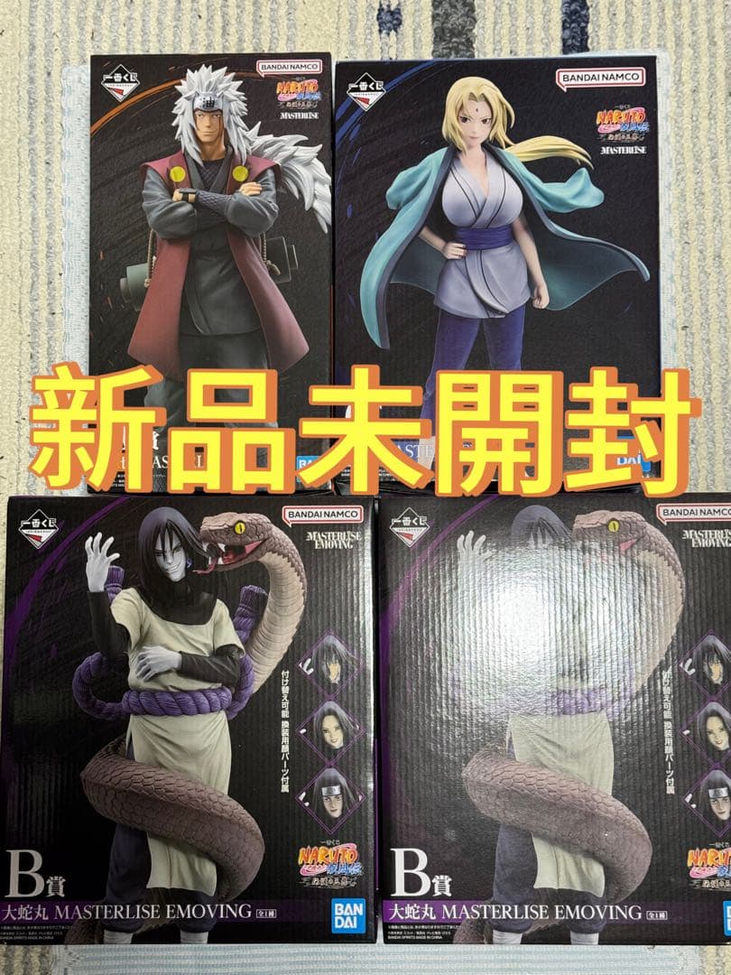 一番くじNARUTO伝説の三忍A賞B賞C賞セット