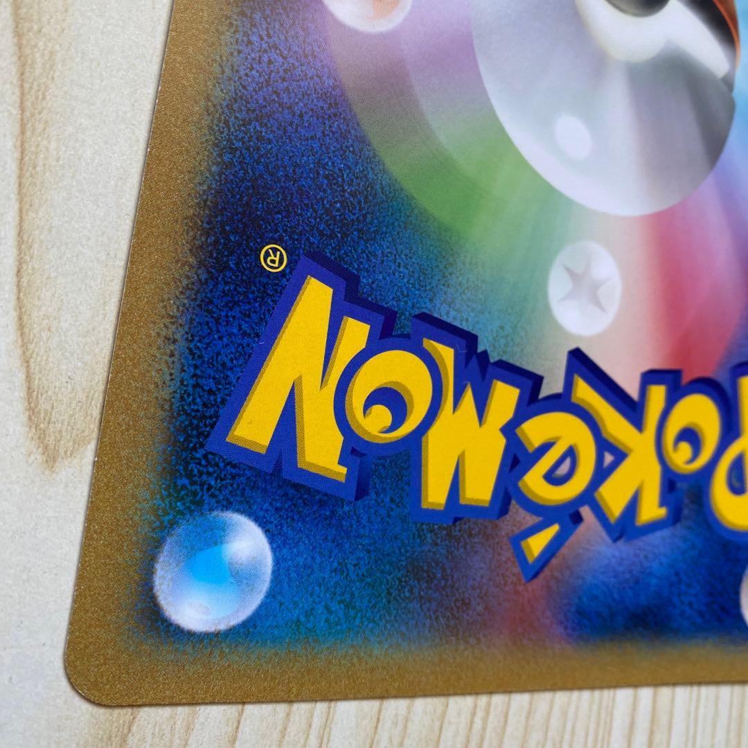 バトルカーニバル2011 ジャンボカード　ミュウツー(BW-P) プロモ