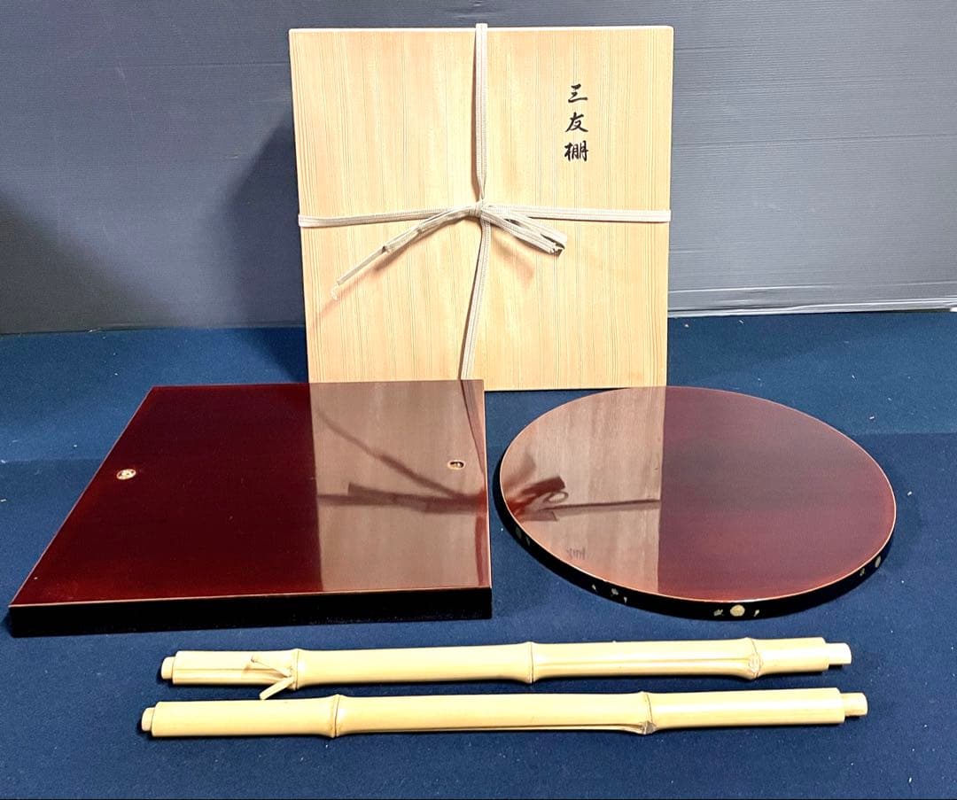 美品】「祖」 三千家好 三友棚 北村 葵春 共箱 茶道具 （1029E①）