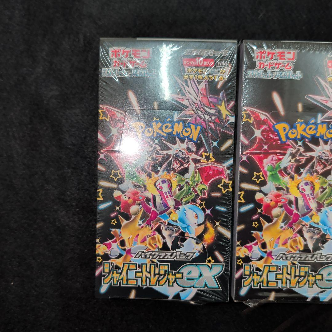 シャイニートレジャーex　シュリンク付き　3BOX