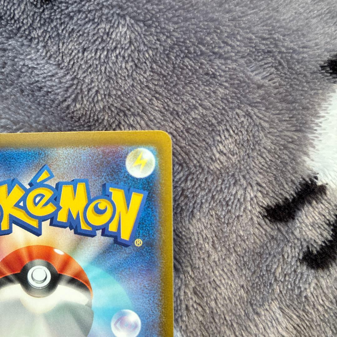 メガゲンガーex SAR【おまけ付き】