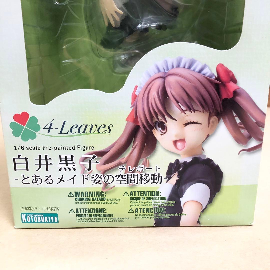 コトブキヤ　白井黒子 とある科学の超電磁砲