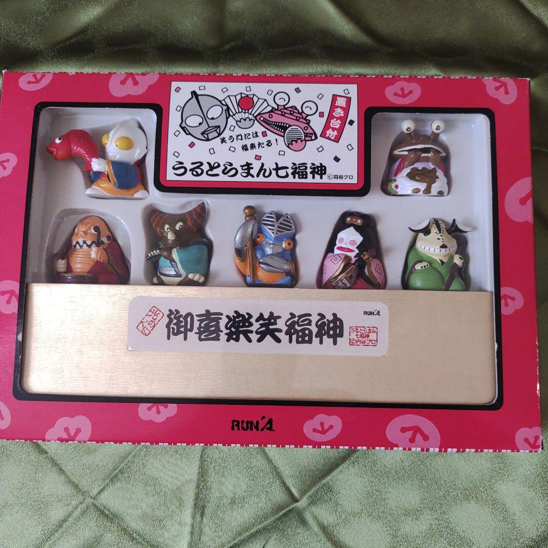 未開封】うるとらまん七福神置き台付きウルトラマン昭和レトロ希少レア