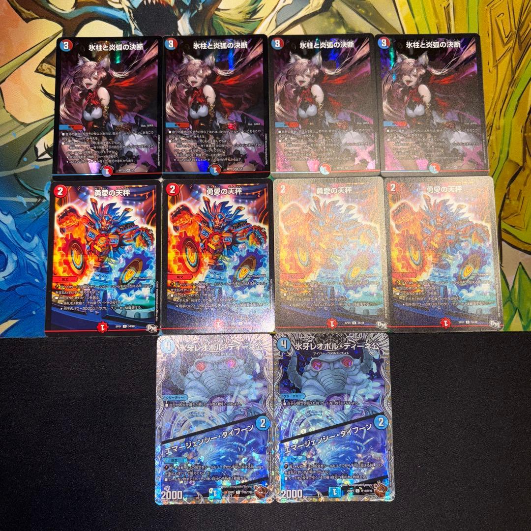 MAXレア統一 ラッカゴスペル デッキ 新環境ラッカゴスペルのすすめ｜るおん