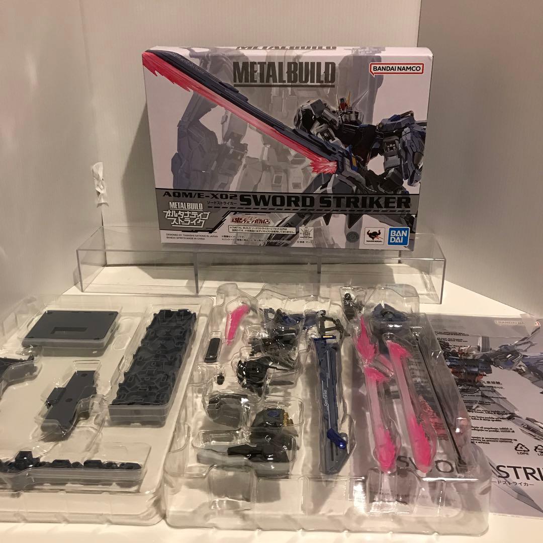 L BUILD ソードストライカー 魂ウェブ商店限定 再販品