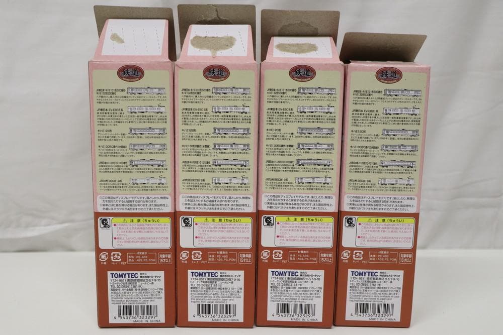 ◆鉄道コレクション 第３２弾 ４両セット売り　08042