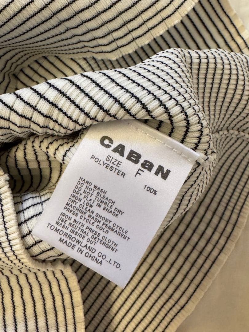 CABAN ストライプ タンクトップ
