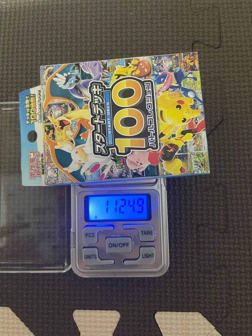 ポケモンカードスタートデッキ100バトルコレクション 3個111g以上