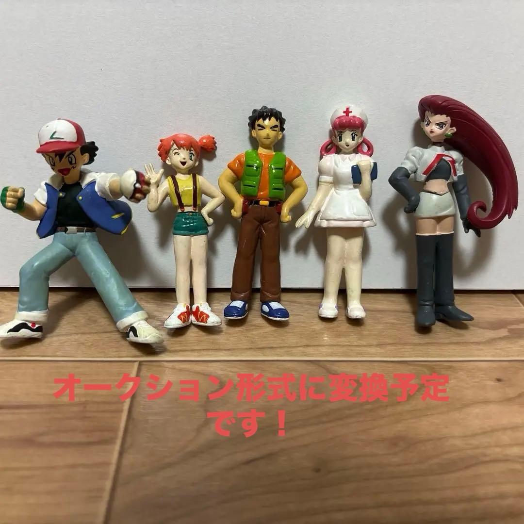 d*7様 最終値下げ⭐️ポケモン モンコレ初期サトシ カスミ タケシ