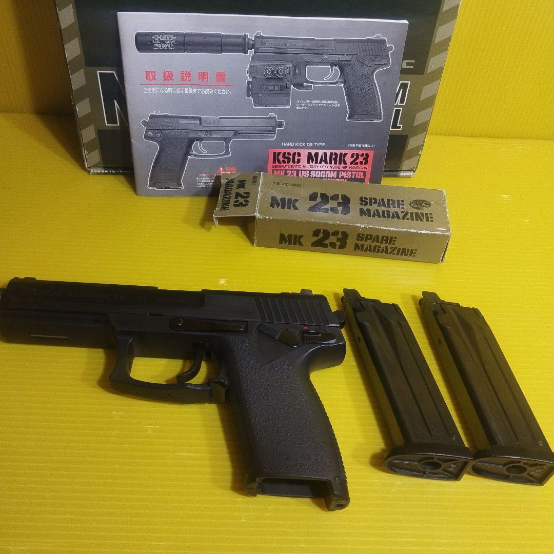 KSC Mk 23 SOCOM PISTOL モデルガン おもちゃ