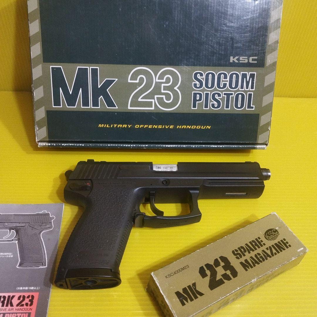 KSC Mk 23 SOCOM PISTOL モデルガン おもちゃ