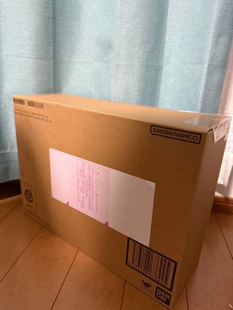 メタルビルド　プロヴィデンスガンダム